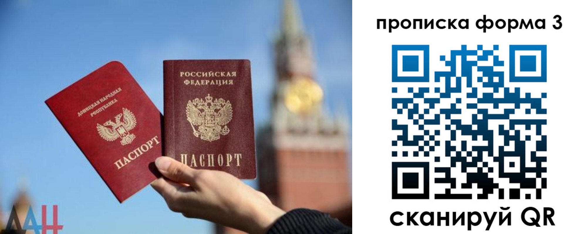 временная регистрация поиск в Мегионе